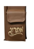 Additional picture of Vinyl Lulav Holder Attached Esrog Pouch with Carrying Handle Accented with Gold Embroidery Brown