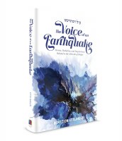 Additional picture of The Voice of an Earthquake [Hardcover]