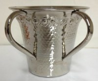 Additional picture of Wash Cup Silver Hammered Netillas Yadayim Accentuated Design