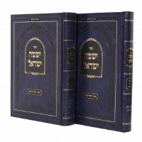 Additional picture of Yismach Yisroel 2 Volume Set [Hardcover]