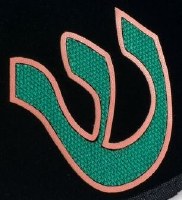Additional picture of Stones of Class Custom Letter Velvet Kippah Stitched Fabric Green