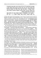 Additional picture of Sefer Zera Shimshon Shemos Volume 2 Beshalach - Yisro and Pesach Haggadah Haas Family Edition Student Size [Hardcover]