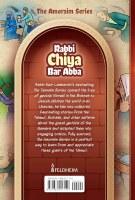 Additional picture of The Amoraim Series 15 Comic Story Rabbi Chiya bar Abba [Hardcover]