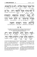 Additional picture of Artscroll Interlinear Tehillim Signature Leather Collection Full Size Enlarged Text Emerald Green