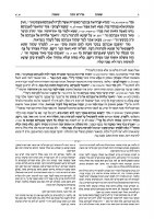 Additional picture of Ryzman Edition Hebrew Midrash Rabbah Bamidbar Volume 3 Parshiyos Beha'aloscha through Masei [Hardcover]