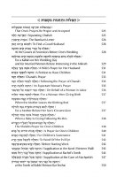 Additional picture of Artscroll Womens Siddur Shiras Sheina Hebrew with English Instructions Full Size Ashkenaz Signature Leather Collection Emerald Green