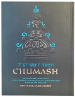 Additional picture of Torah Chumash Synagogue Edition Personal Size Flexi-cover