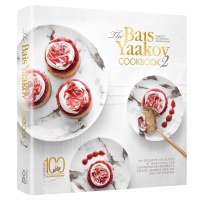Additional picture of The Bais Yaakov Cookbook 2 Volume Slipcased Set [Hardcover]