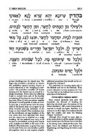 Additional picture of Artscroll Schottenstein Edition Interlinear Shavuos Machzor Following Eretz Yisroel Customs Full Size Ashkenaz [Hardcover]