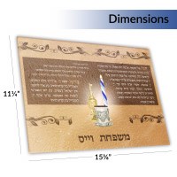 Additional picture of Personalized Glass Havdallah Tray Displaying Havdallah Text Brown Leaf Design 11" x 15"