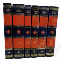 Additional picture of Chidushei HaRitva Al Hashas 6 Volume Set [Hardcover]