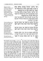 Additional picture of Shnayim Mikra V'Echad Targum Student Size Vayikra [Hardcover]