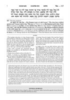 Additional picture of Schottenstein Edition Ein Yaakov Tishah B'Av Excerpts from Tractate Gittin Kamtza U'Bar Kamtza [Paperback]