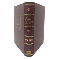 Additional picture of ISHEI YISRAEL - TEFILLAH