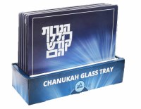 Additional picture of Chanukah Tray Glass Blue Haneiros Hallalu Design