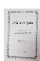 Additional picture of Piskei Teshuvos on Hilchos Shabbos Chelek Alef [Hardcover]