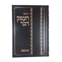 Additional picture of Chumash Haemek Davar 6 Volume Set [Hardcover]