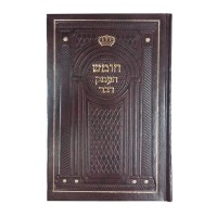 Additional picture of Chumash Haemek Davar 5 Volume Small Size Set [Hardcover]