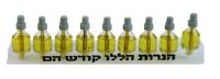 Additional picture of Travelers Menorah