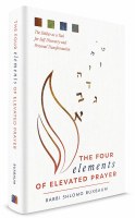 Additional picture of The Four Elements of Elevated Prayer [Hardcover]