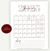 Additional picture of The Daily Rhythm Planner 2025/5785 [Hardcover]