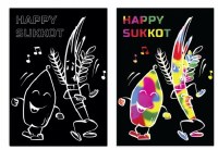 Additional picture of Scratch Art 4 Page Set Rosh Hashana Sukkot Theme