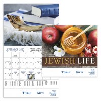 Additional picture of Jewish Year Wall Calendar 5786/2025-2026