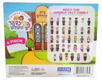 Additional picture of Kinder Velt Rosh Yeshivah Rebbe Rebbetzins 4 Piece Pack