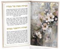 Additional picture of Faux Leather Painted Hadlokas Neiros Booklet Silver 5" x 8"