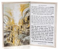 Additional picture of Faux Leather Haggadah Shel Pesach Painted by Batya Gold [Hardcover]