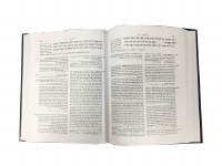 Additional picture of Chumash Toras Chaim Bereishis Volume 2 [Hardcover]