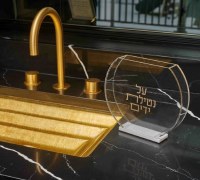 Additional picture of Lucite Washing Cup Modern Design Netilas Yadayim Accent Gold