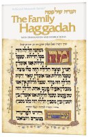 Additional picture of Full Seder Set Including 2 Enlarged Edition Family Haggadahs and 10 Regular Edition Family Haggadahs with 12 Pesach Seder Book Cards