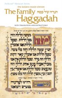 Additional picture of The Family Haggadah 5 Pack [Paperback]