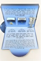 Additional picture of Havdallah Set Matches and Besamim Blue