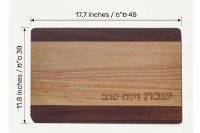 Additional picture of Wooden Challah Board Wide Center Stripe Design Brown