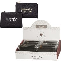 Additional picture of Tzedakah Bag Dark Blue with Zipper Assorted Designs