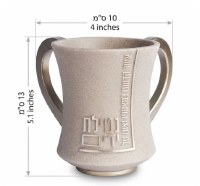Additional picture of Polymer Round Wash Cup Embossed Design Curved Handles Beige 5"
