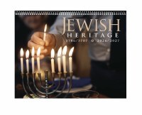 Additional picture of Jewish Year Calendar 5787/2026-2027 2 Pack [SpiralBound]