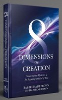 Additional picture of 8 Dimensions of Creation [Hardcover]