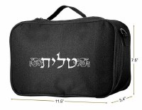 Additional picture of Fabric Tallit and Tefillin Travel Case with Strap Black Silver