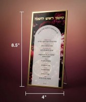 Additional picture of Lucite Simanim Card Hebrew English Velvet Orchard Design Gold Trim 8.5"