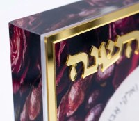 Additional picture of Lucite Square Simanim Block Hebrew Velvet Orchard Design Gold Trim 6"
