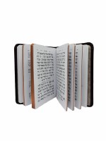 Additional picture of Tehillim Mincha Maariv Faux Leather Flexible Cover Pocket Size Sefard Mauve [Paperback]