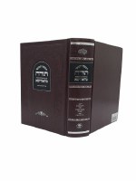 Additional picture of Chumash Slavita Edition 1 Volume Medium Size [Hardcover]