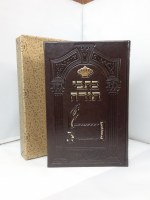 Additional picture of Kisvei Torah Leatherette with Blank Pages [Hardcover]