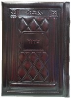 Additional picture of Genuine Leather Korban Mincha Siddur and Tehillim Slipcased Set Diamonds Brown Two Tone Ashkenaz