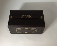Additional picture of Faux Leather Brown Esrog Box Gold Accents with Handle and Snap Closure