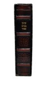 Additional picture of Women's Siddur Ohel Sarah Hebrew English Klein Edition Full Size Antique Leather Sefard