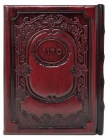 Additional picture of Genuine Leather Siddur and Tehillim Slipcased Set Korban Mincha Hebrew Only Two Tone Maroon Ashkenaz